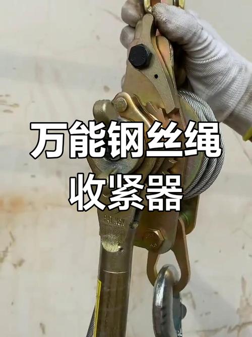 维修钢丝绳必备工具有哪些？-第1张图片-索能光电网
