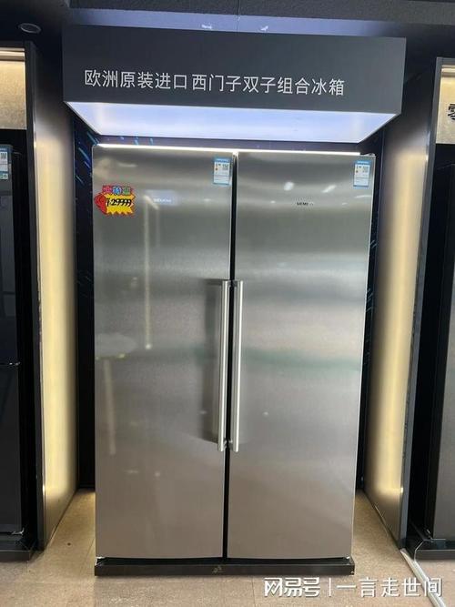 温州三星冰箱维修电话是多少？-第2张图片-索能光电网