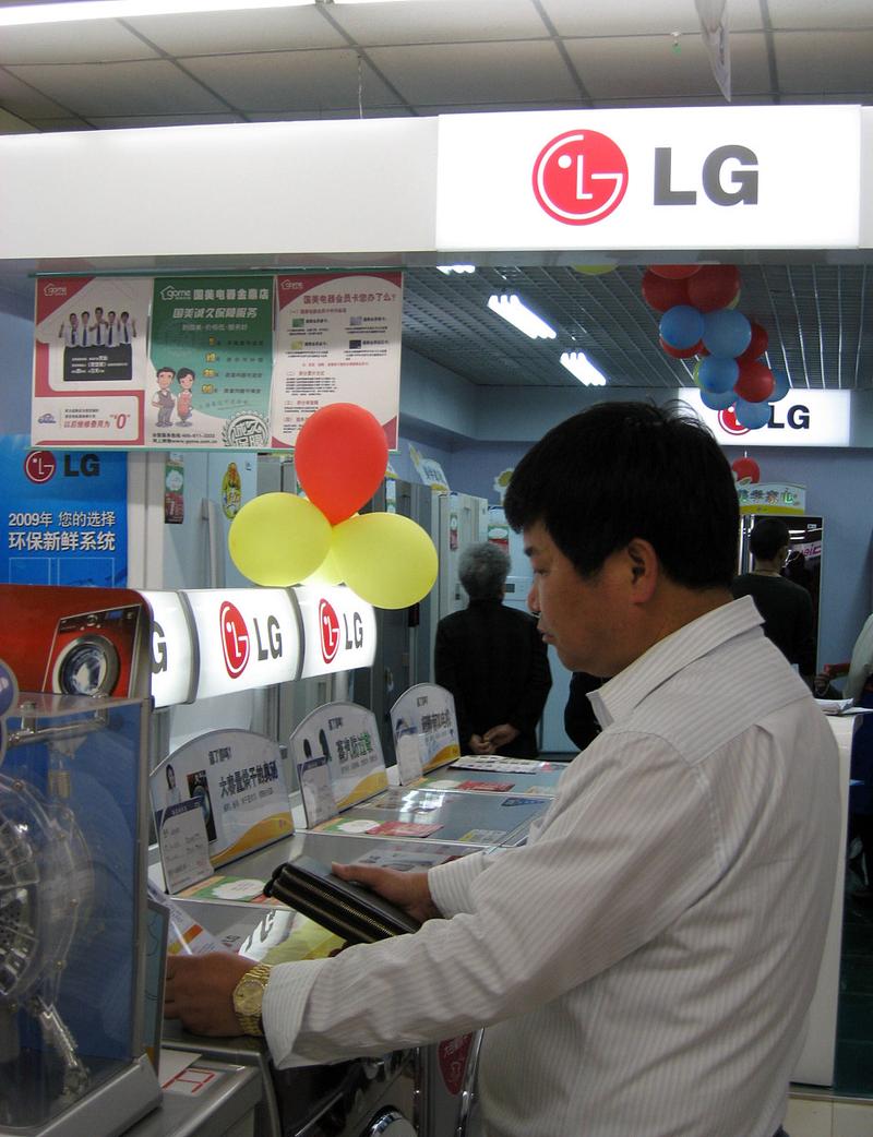 lg洗衣机总部投诉电话是多少？-第1张图片-索能光电网