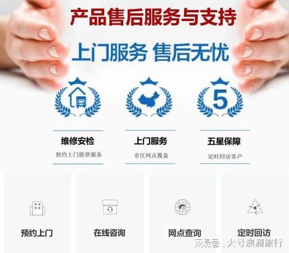 威力洗衣机全国售后电话是多少？-第2张图片-索能光电网