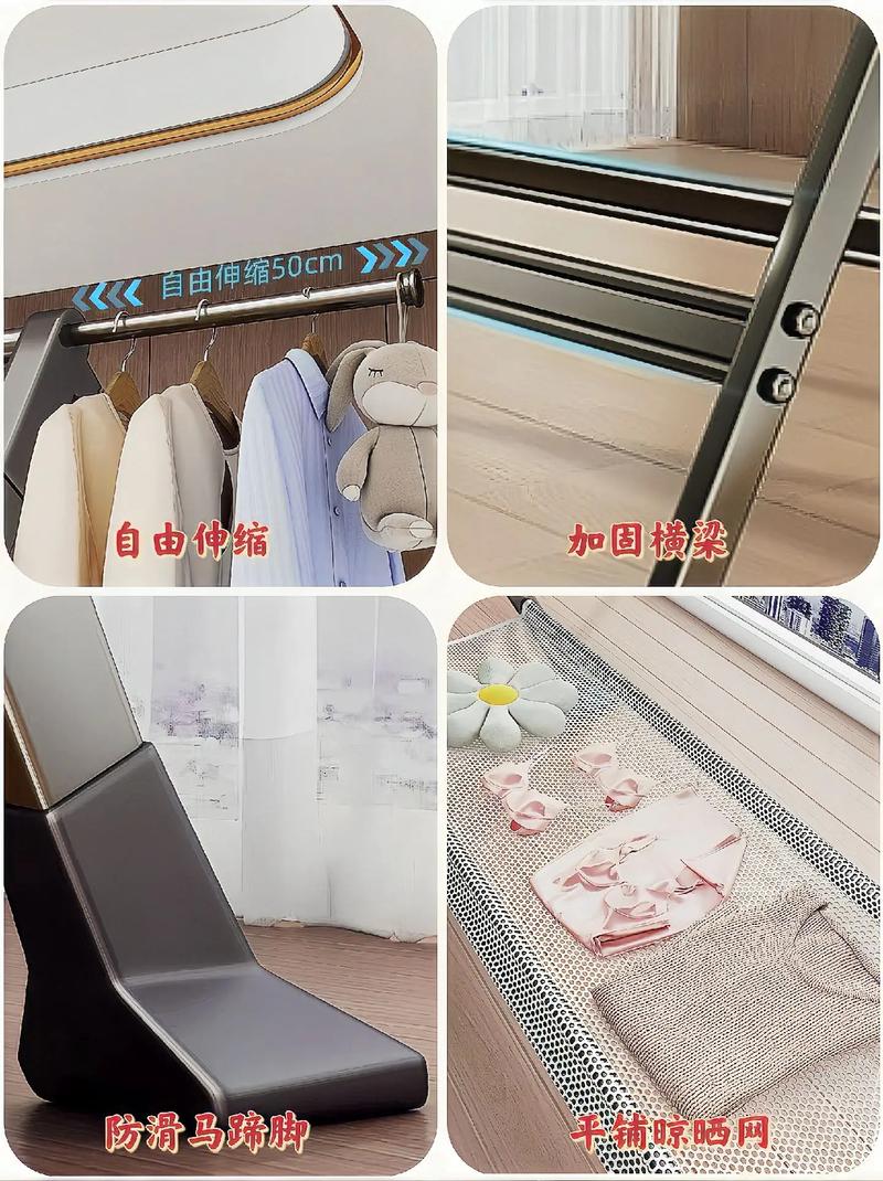 落地衣架哪种材质最结实耐用？-第3张图片-索能光电网