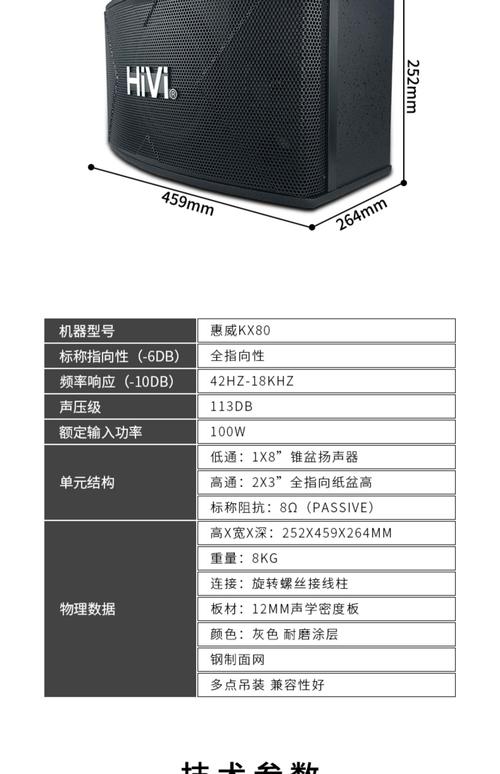 卡包音箱选多少寸音质最好?-第1张图片-索能光电网 卡包音箱选多少寸音质最好?-第1张图片-索能光电网
