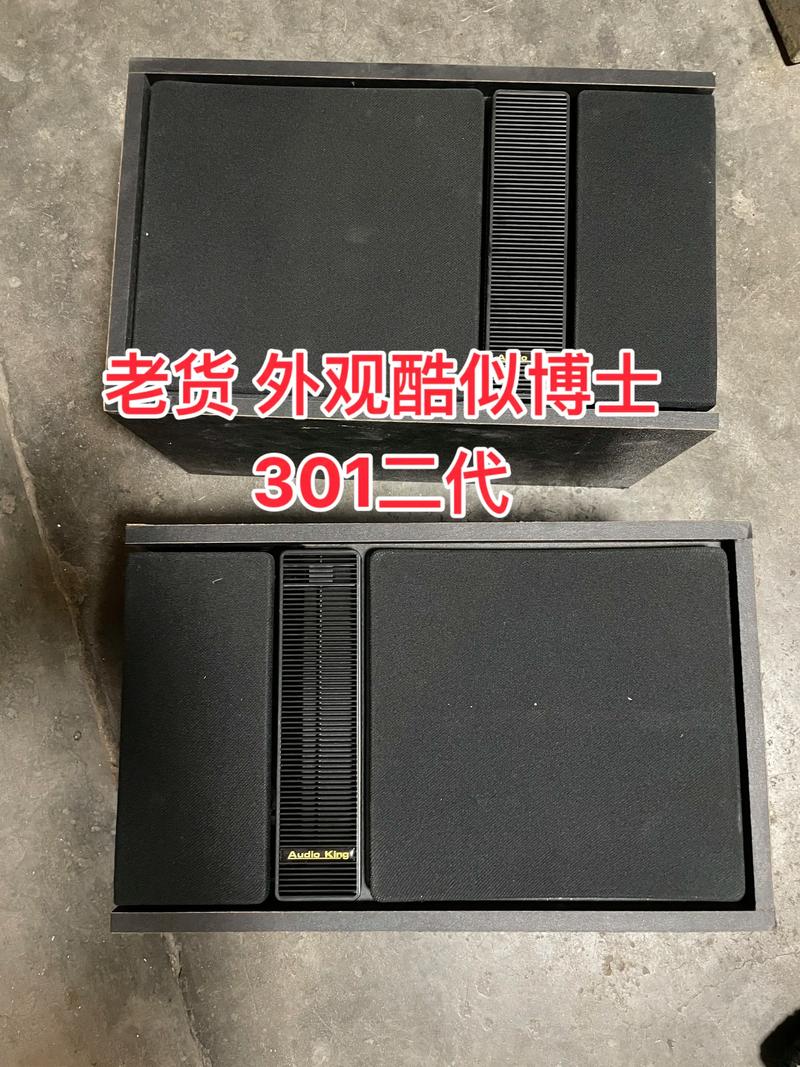 卡包音箱选多少寸音质最好?-第3张图片-索能光电网 卡包音箱选多少寸音质最好?-第3张图片-索能光电网