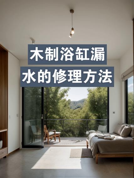 浴缸漏水用什么可粘吗？-第2张图片-索能光电网