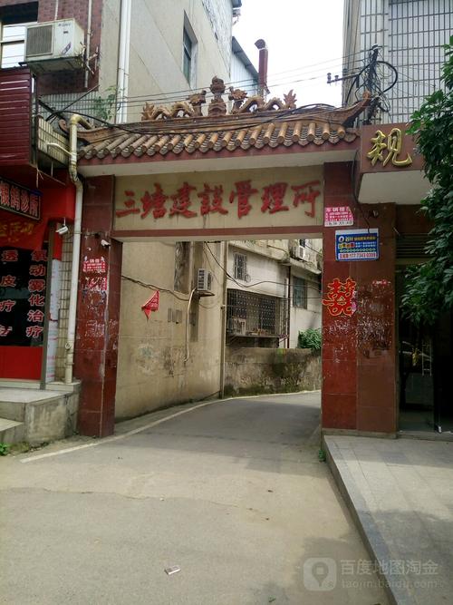 三塘煤气公司电话是多少？-第2张图片-索能光电网