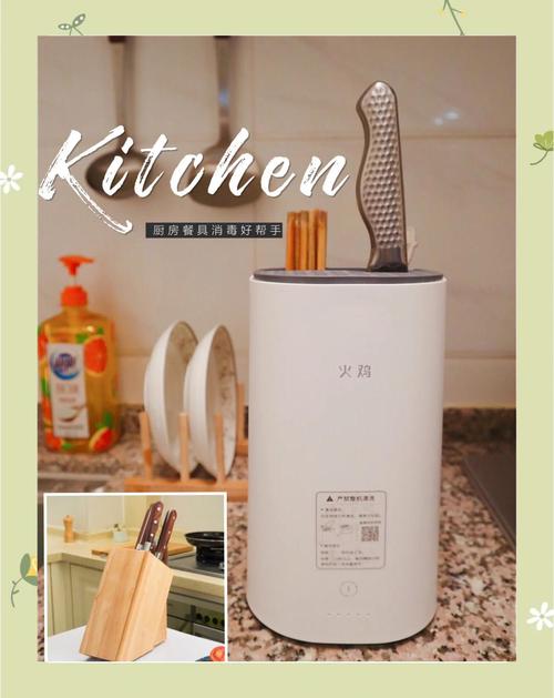 消毒餐具起什么名字好？-第2张图片-索能光电网