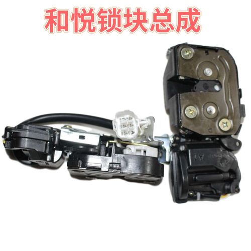 江淮和悦换门锁一般要花多少钱？-第1张图片-索能光电网