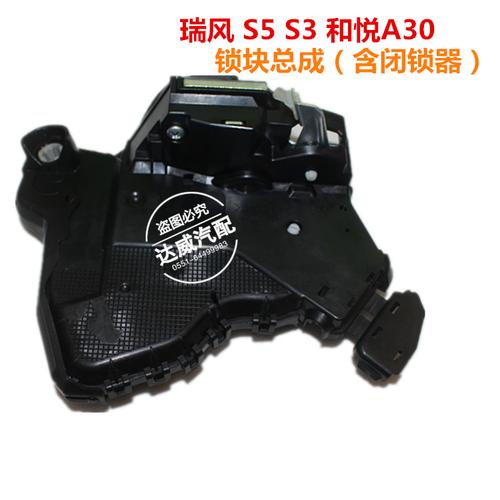 江淮和悦换门锁一般要花多少钱？-第3张图片-索能光电网