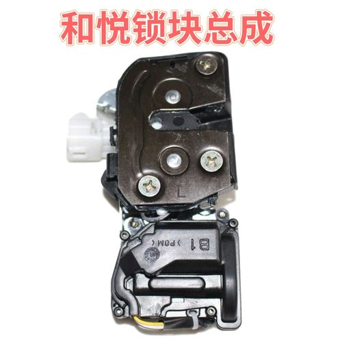 江淮和悦换门锁一般要花多少钱？-第2张图片-索能光电网