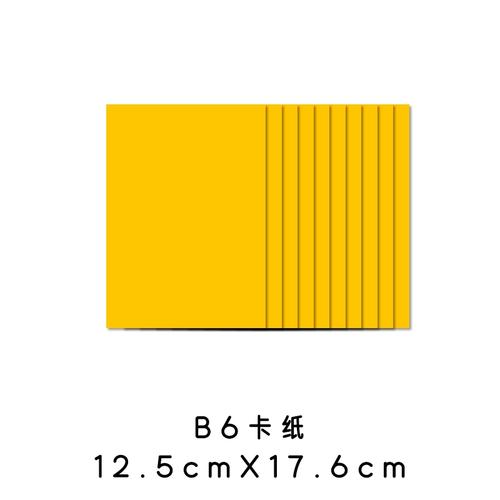 B5卡纸为何会卡纸?-第1张图片-索能光电网 B5卡纸为何会卡纸?-第1张图片-索能光电网