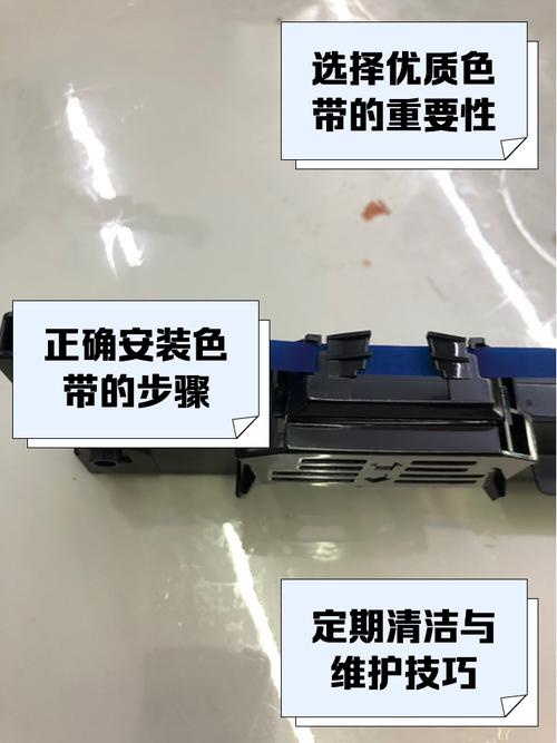 装色带是针式打印机吗？-第2张图片-索能光电网