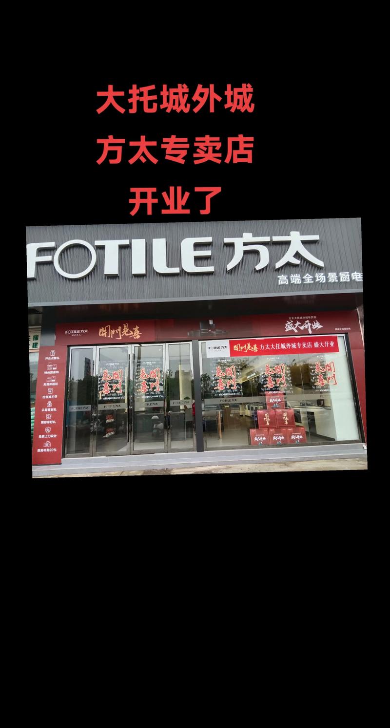 方太昆山售后服务电话是多少?-第2张图片-索能光电网 方太昆山售后服务电话是多少?-第2张图片-索能光电网