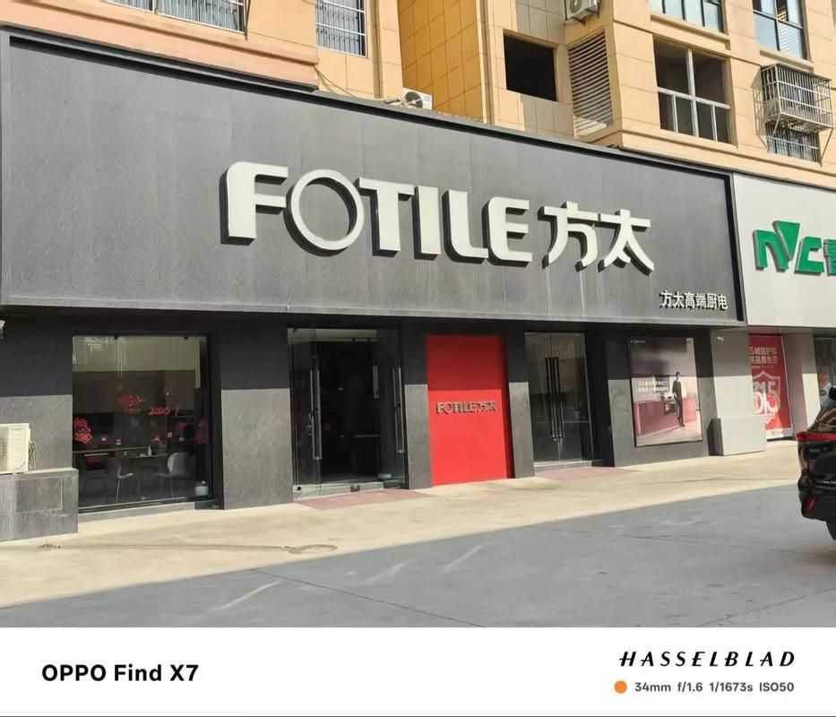 方太昆山售后服务电话是多少？-第3张图片-索能光电网