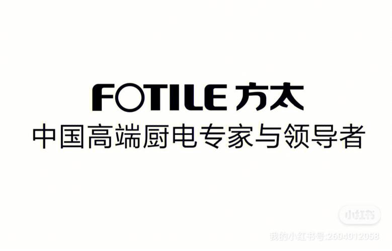 方太昆山售后服务电话是多少?-第1张图片-索能光电网 方太昆山售后服务电话是多少?-第1张图片-索能光电网