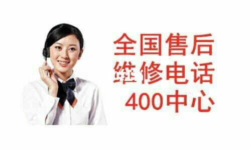 佛山光芒热水器售后电话是多少?-第2张图片-索能光电网 佛山光芒热水器售后电话是多少?-第2张图片-索能光电网