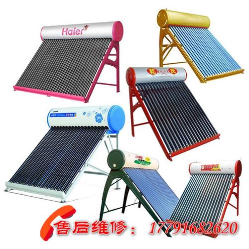 佛山光芒热水器售后电话是多少?-第3张图片-索能光电网 佛山光芒热水器售后电话是多少?-第3张图片-索能光电网