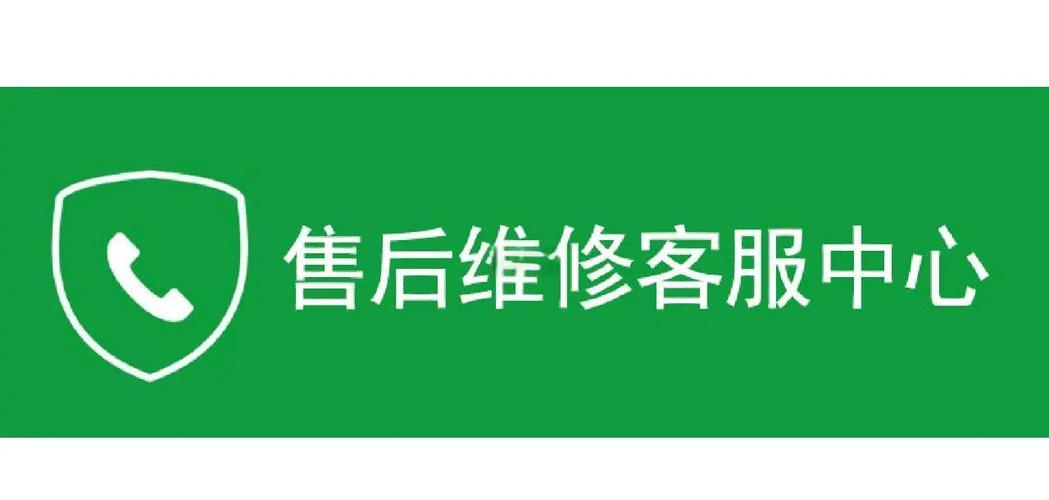 江阴容声热水器售后电话是多少？-第1张图片-索能光电网