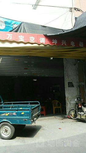 佛山万宝空调维修电话是多少?-第2张图片-索能光电网 佛山万宝空调维修电话是多少?-第2张图片-索能光电网