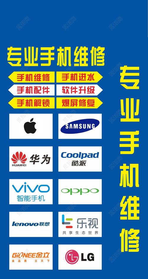 苏州修手机电话号码，靠谱店怎么选？-第1张图片-索能光电网