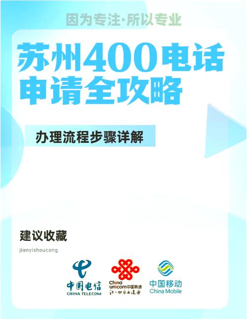苏州修手机电话号码，靠谱店怎么选？-第3张图片-索能光电网