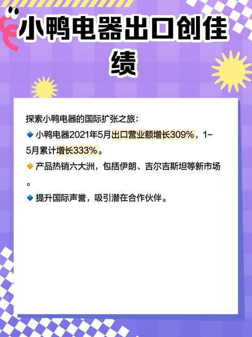 小鸭燃气炉具售后电话是多少？-第2张图片-索能光电网