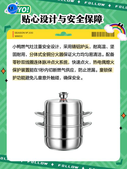 小鸭燃气炉具售后电话是多少?-第1张图片-索能光电网 小鸭燃气炉具售后电话是多少?-第1张图片-索能光电网