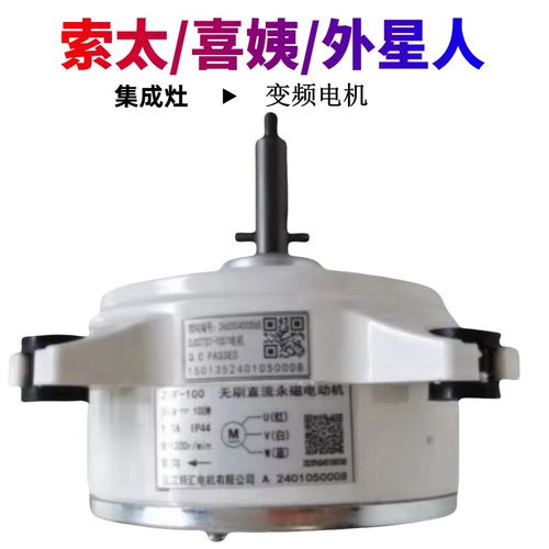 外星人集成灶售后电话是多少?-第1张图片-索能光电网 外星人集成灶售后电话是多少?-第1张图片-索能光电网