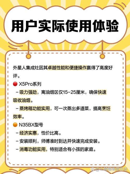 外星人集成灶售后电话是多少?-第2张图片-索能光电网 外星人集成灶售后电话是多少?-第2张图片-索能光电网