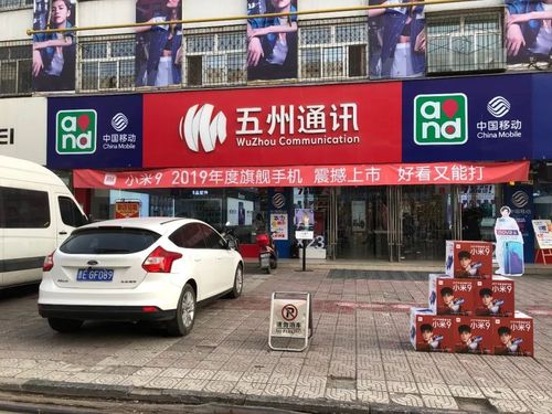 晋城广场三星售后电话是多少?-第3张图片-索能光电网 晋城广场三星售后电话是多少?-第3张图片-索能光电网