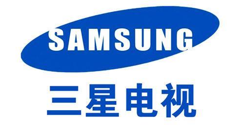 胶州三星电视售后电话是多少?-第3张图片-索能光电网 胶州三星电视售后电话是多少?-第3张图片-索能光电网