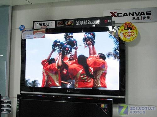 LG等离子电视乐清维修电话是多少?-第3张图片-索能光电网 LG等离子电视乐清维修电话是多少?-第3张图片-索能光电网