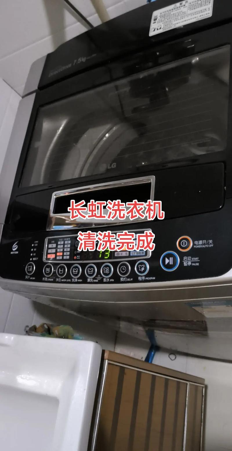 长虹洗衣机邯郸售后电话是多少？-第2张图片-索能光电网