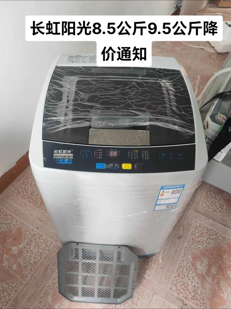 长虹洗衣机邯郸售后电话是多少？-第1张图片-索能光电网