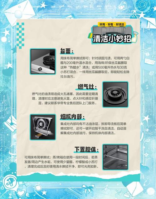 南通集成灶清洗电话多少？-第1张图片-索能光电网