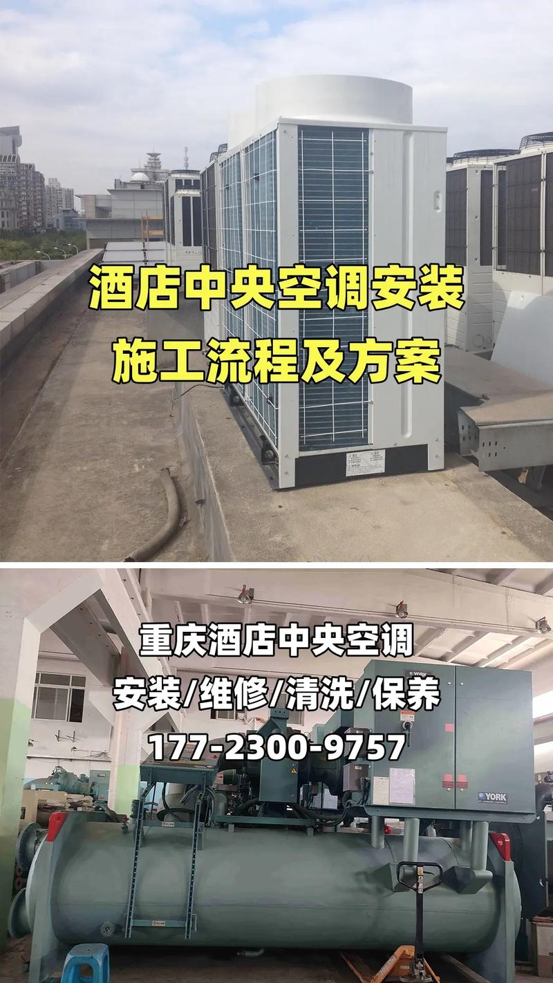 中央空调风机坏了，找哪家修电话靠谱？-第1张图片-索能光电网