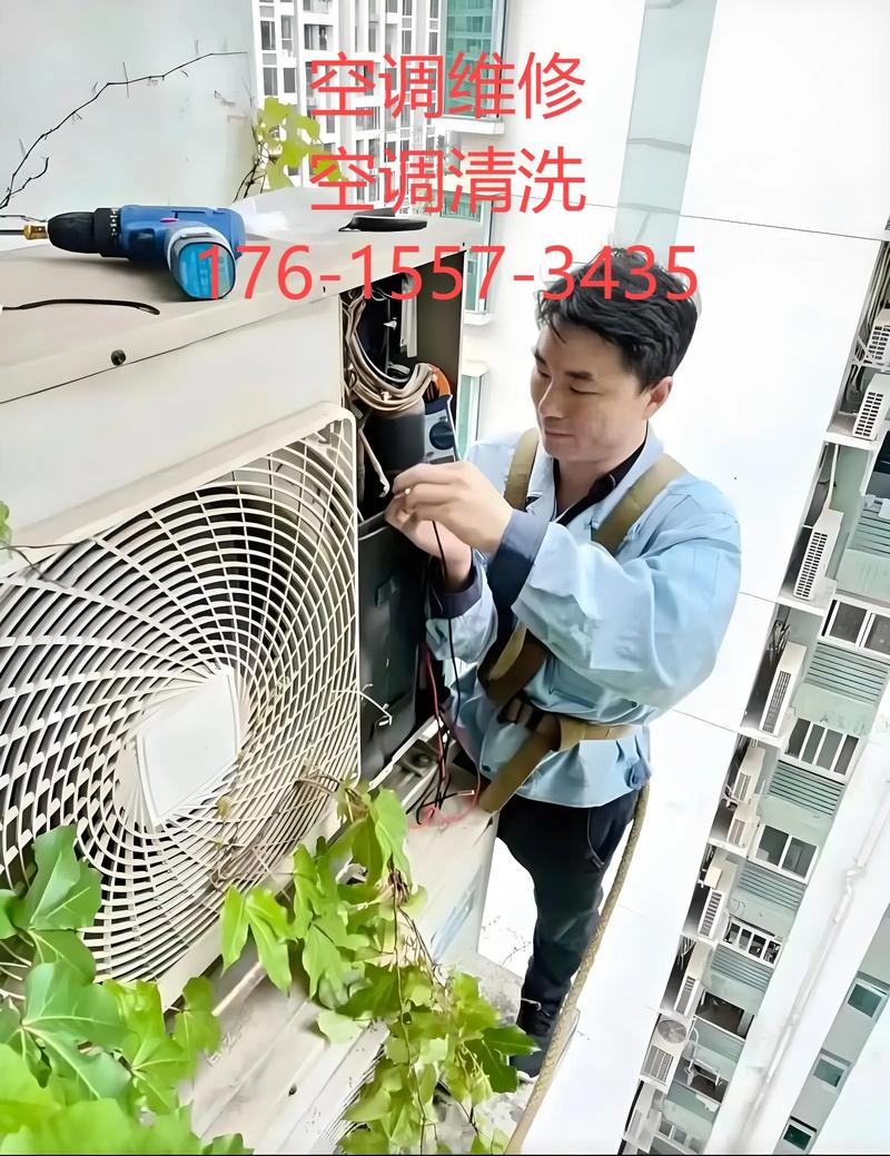 中央空调风机坏了，找哪家修电话靠谱？-第2张图片-索能光电网