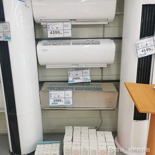 沙井装空调电话多少?-第1张图片-索能光电网 沙井装空调电话多少?-第1张图片-索能光电网