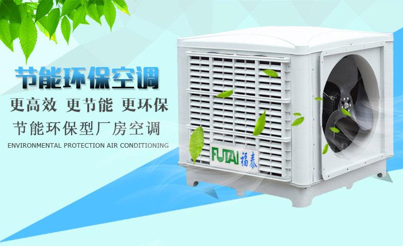 沙井装空调电话多少?-第2张图片-索能光电网 沙井装空调电话多少?-第2张图片-索能光电网