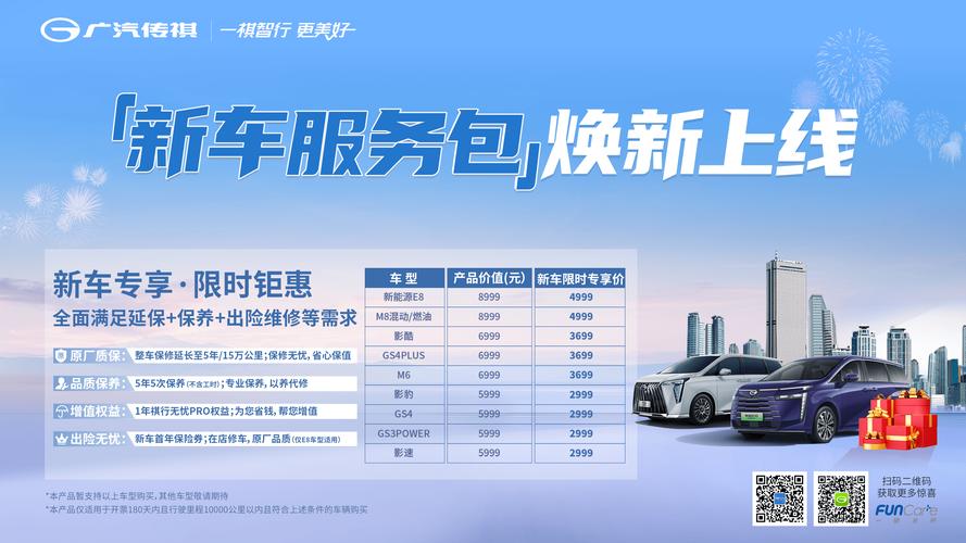 富炬遵义售后服务电话是多少？-第3张图片-索能光电网