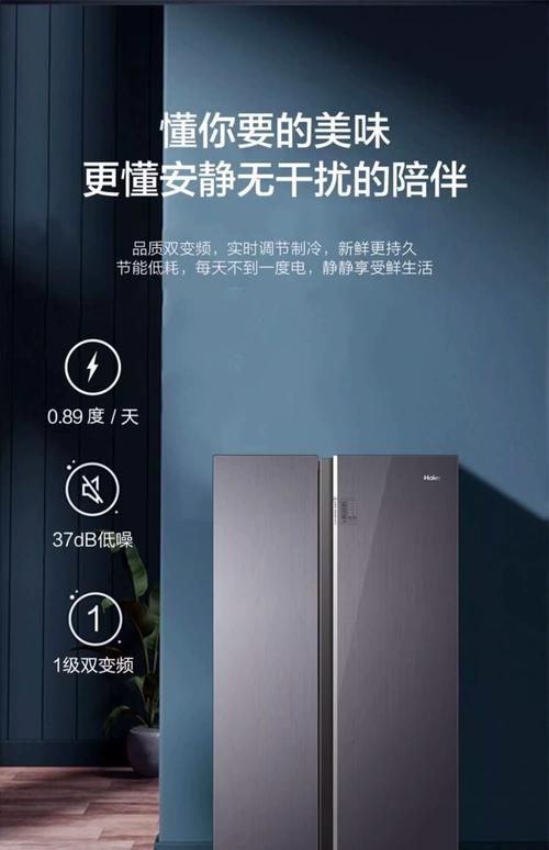 海尔冰箱石家庄电话号码是多少？-第3张图片-索能光电网