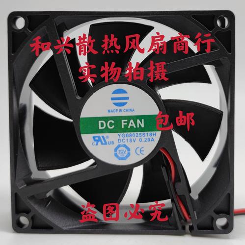 干衣机风扇价格多少？-第3张图片-索能光电网