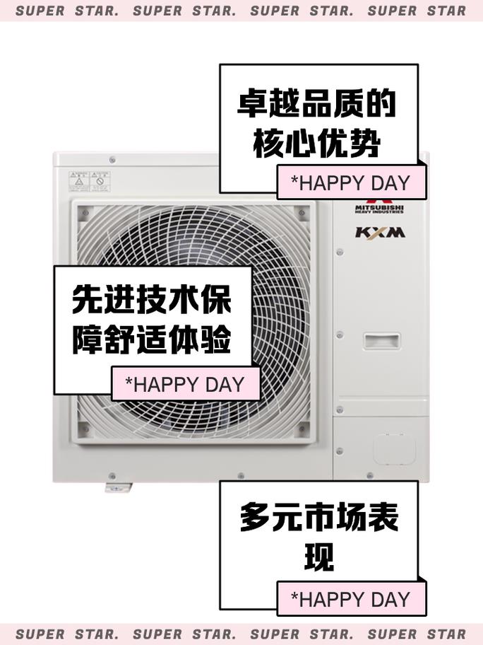 三菱重空调售后电话是多少？-第1张图片-索能光电网