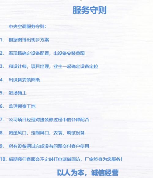 清中央空调价格差异为何这么大？-第1张图片-索能光电网