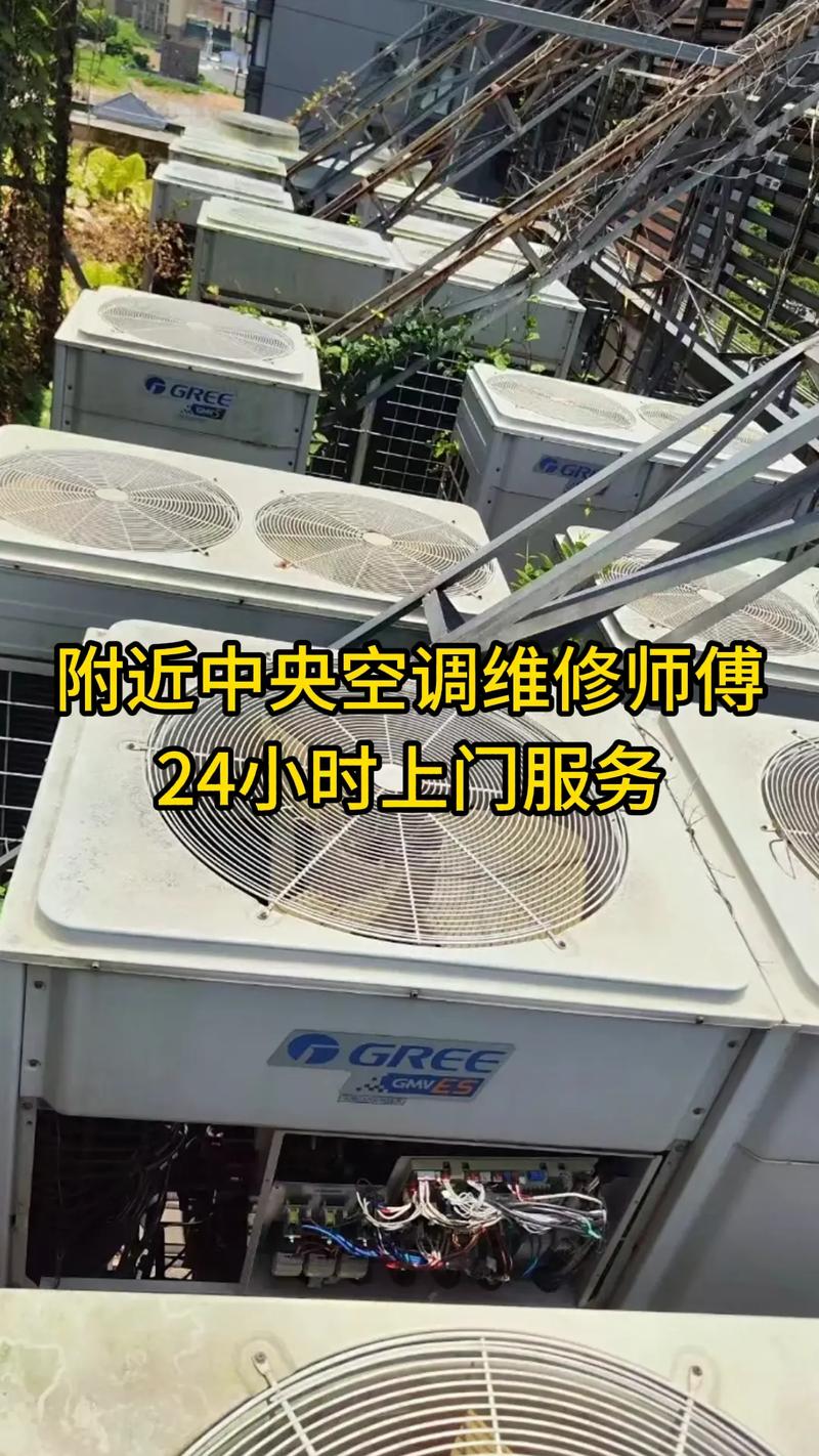 清中央空调价格差异为何这么大？-第3张图片-索能光电网