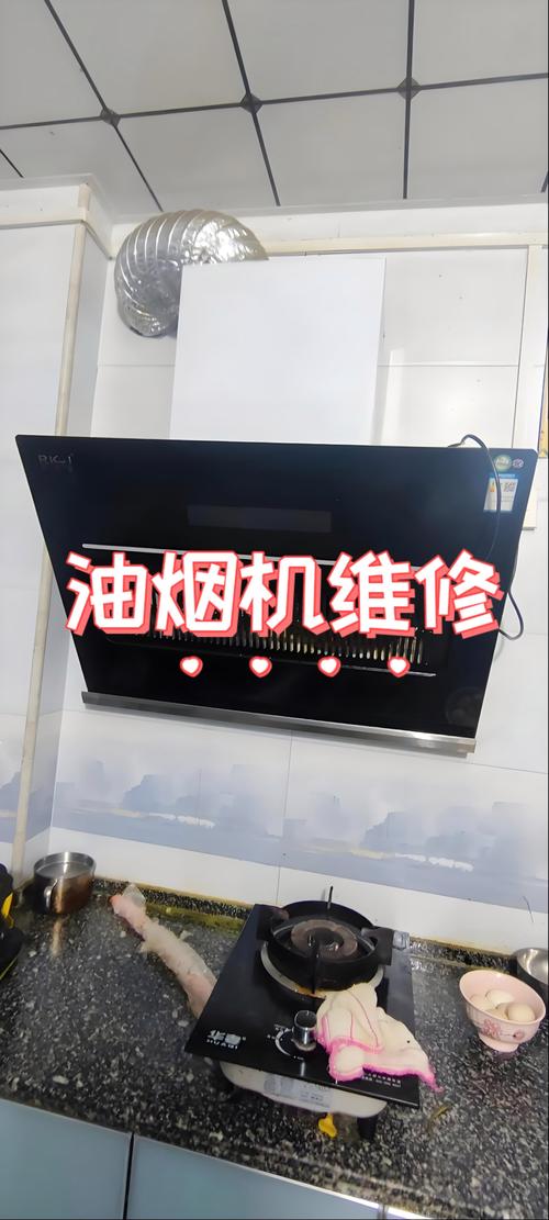 大同油烟机修理电话是多少？-第1张图片-索能光电网