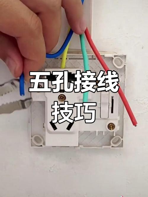 五根线（火线零线）怎么接？-第3张图片-索能光电网