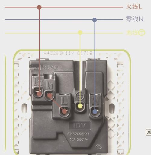 五根线（火线零线）怎么接？-第2张图片-索能光电网