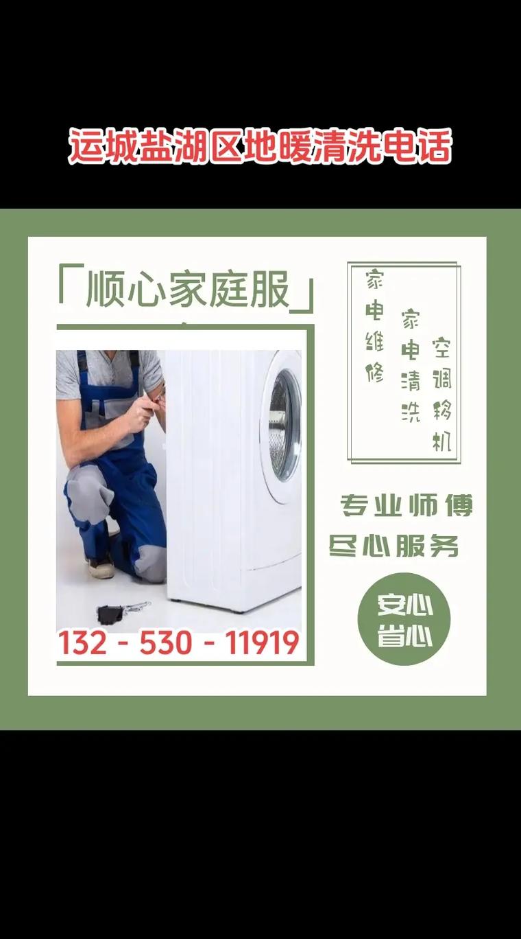 上门清洗热水器收费到底多少？-第3张图片-索能光电网