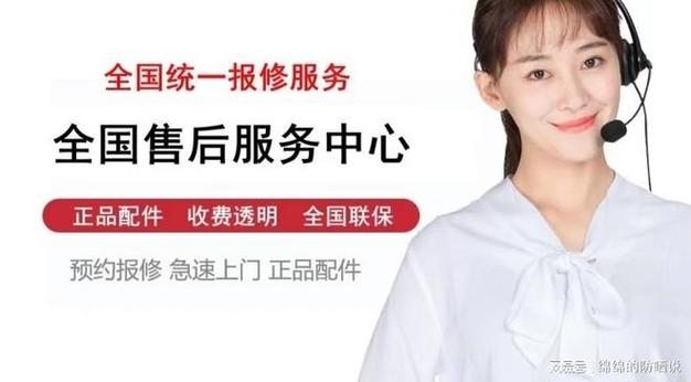 无锡博世热水器维修电话是多少？-第2张图片-索能光电网