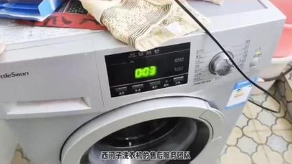 西门子客服长沙电话是多少？-第3张图片-索能光电网